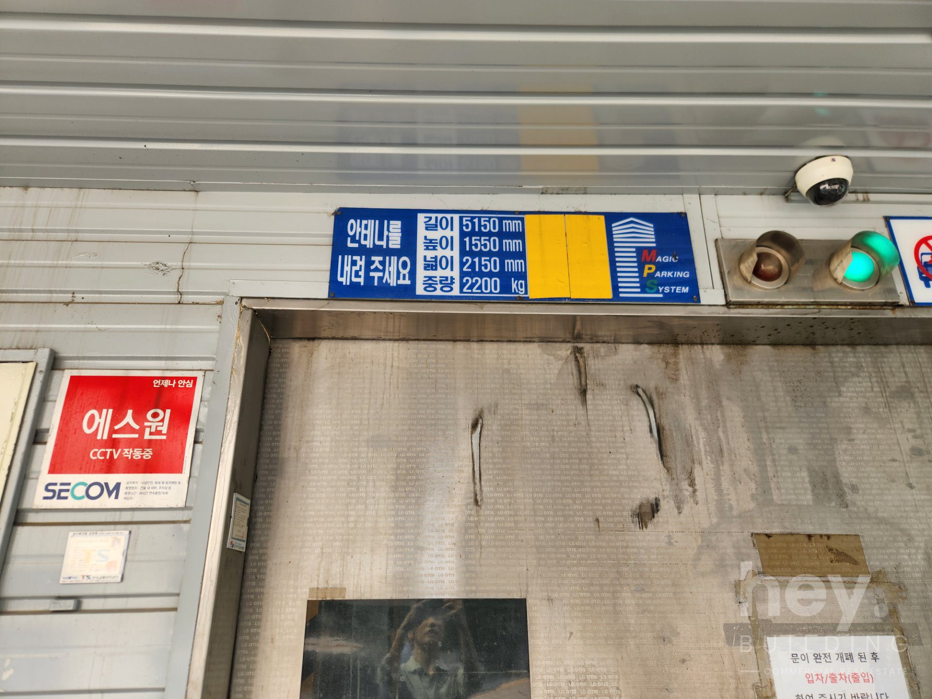 매물 사진 12