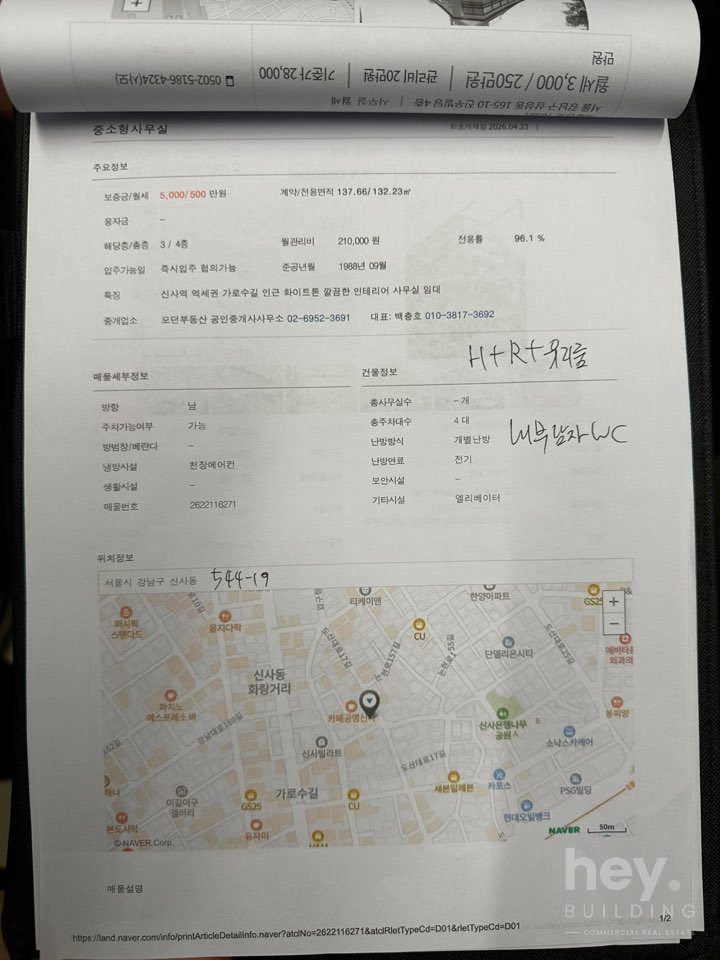 매물 사진 9