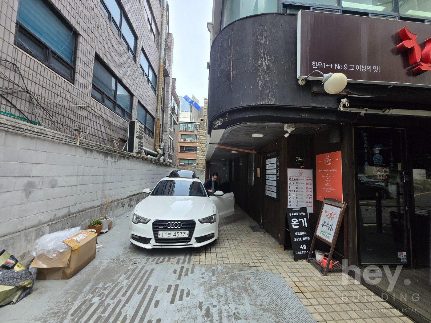 매물 사진 4