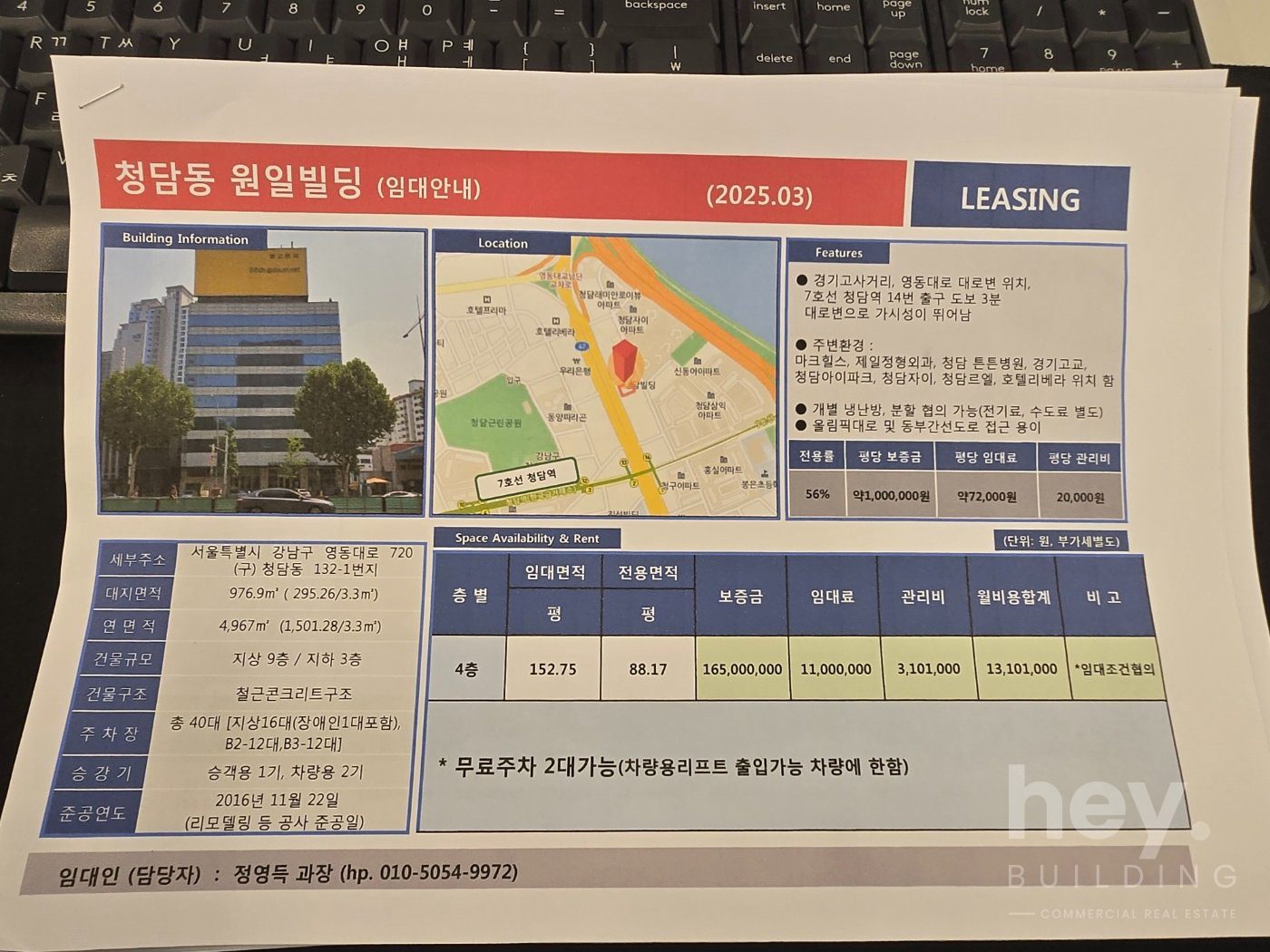 매물 사진 2