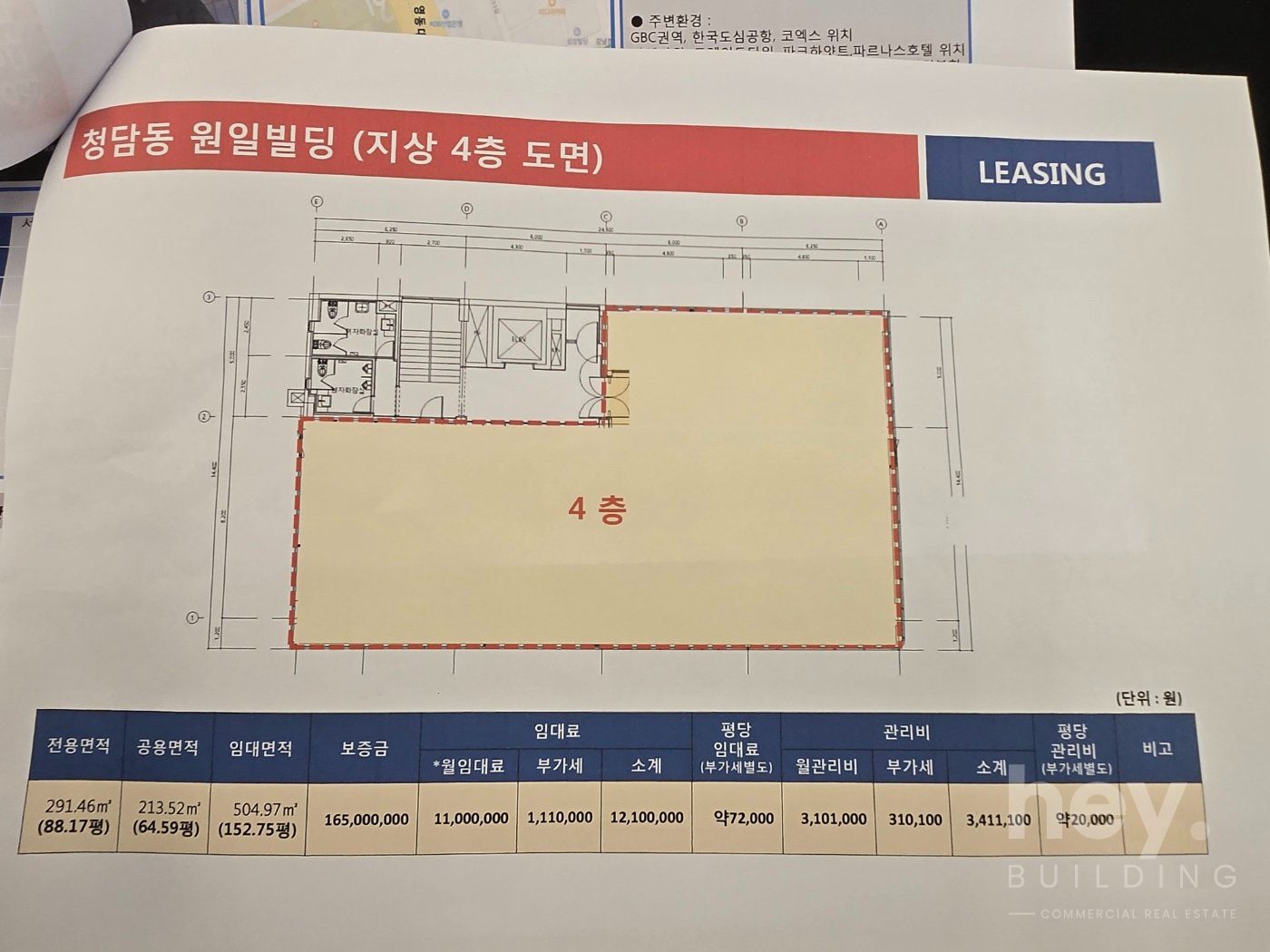 매물 사진 5