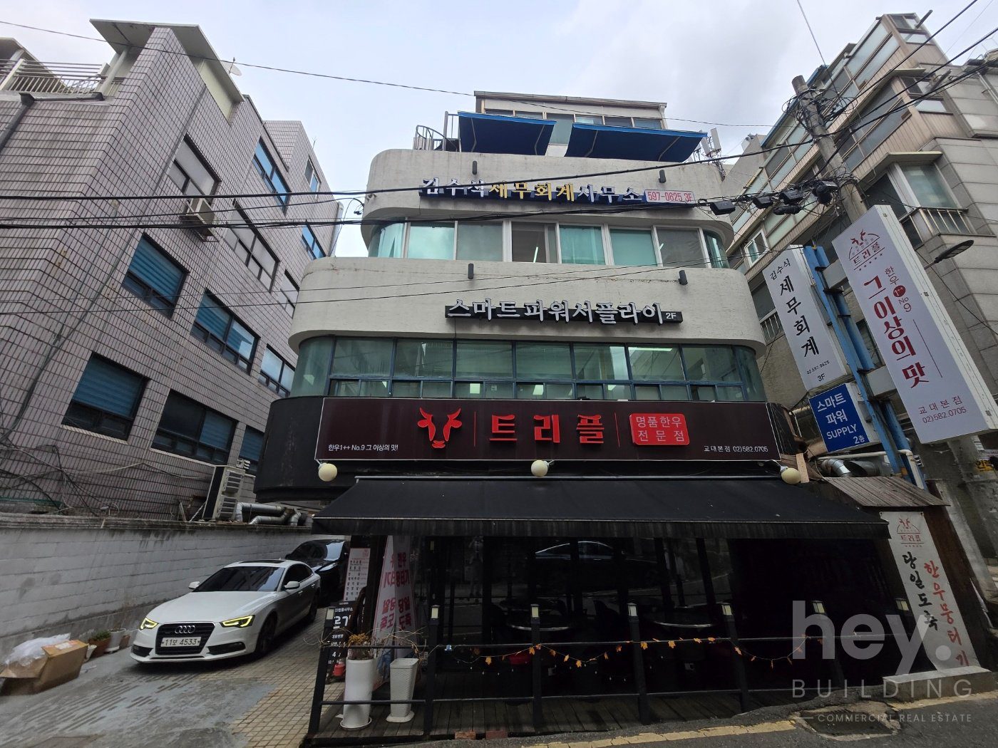 매물 사진 3