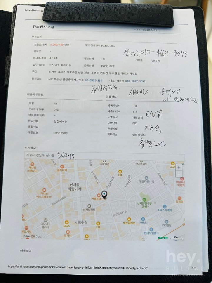 매물 사진 7